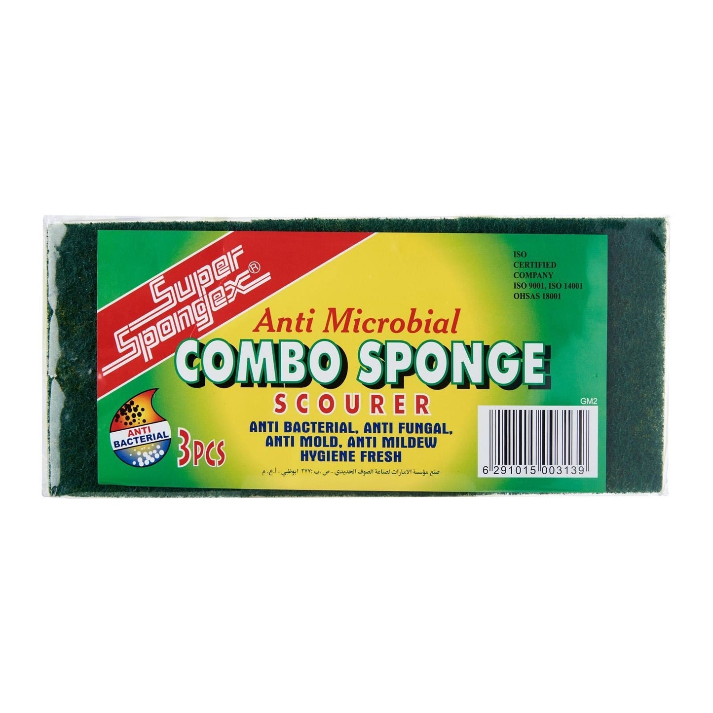 Leopard 3 in 1 Dishwashing Sponge