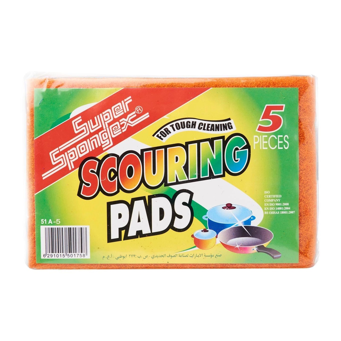 Leopard Scouring Pad Colour