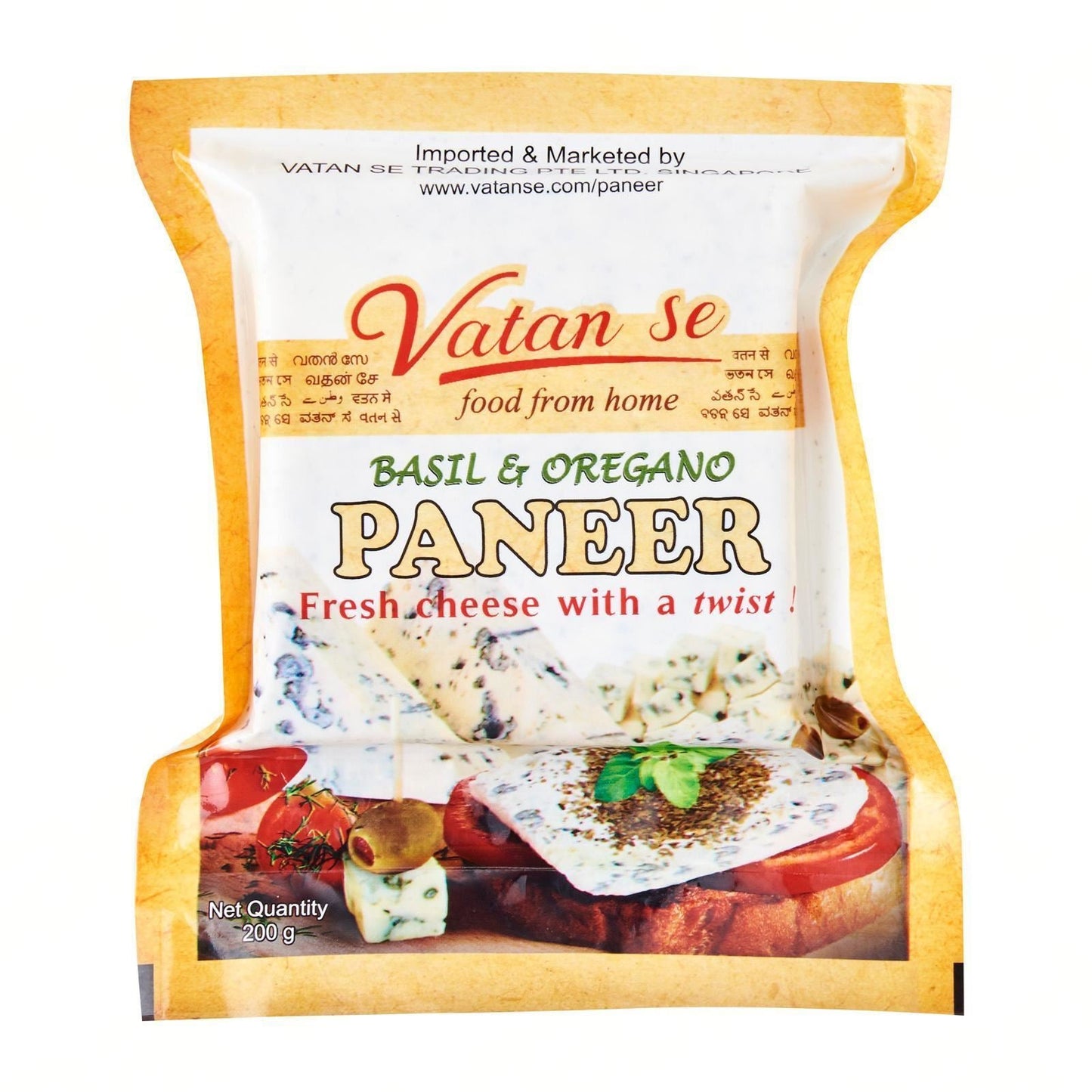 Vatan Se Fresh Paneer Basil & Oregano BLOCK (Delivered at least 2 days before it expires)