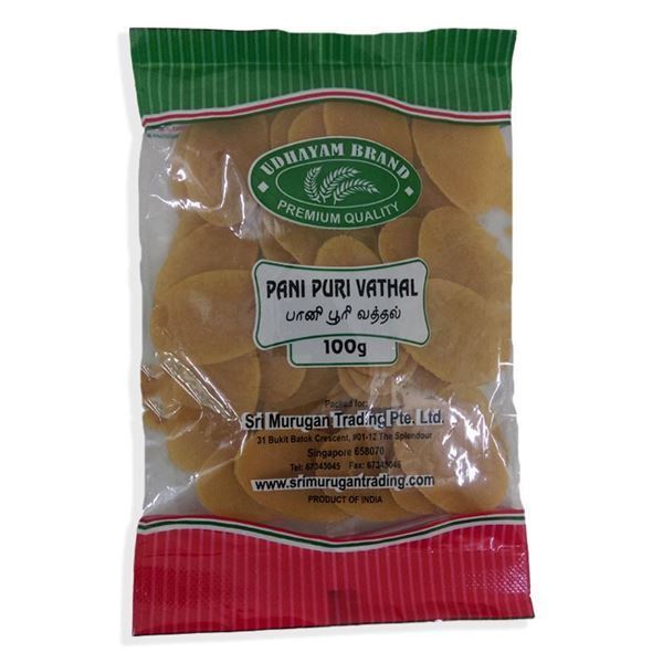 Sri Murugan Frying Pani Puri