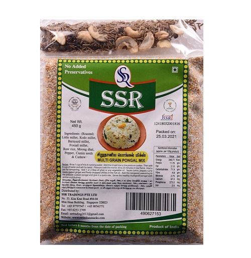 SSR Multigrain Pongal Mix