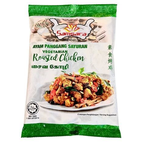 Samsara Pure Vegetarian Mock Roasted Chicken (Frozen)