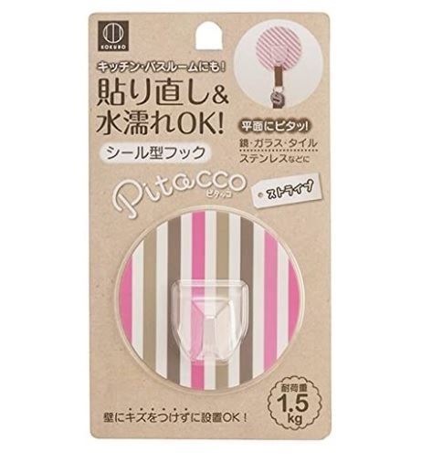 Plastic Seal Type Adhesive Hook (Color May Vary) (LN 8001)