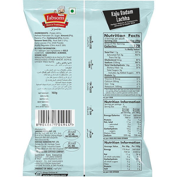 Jabsons Namkeen Kaju Badam Laccha - 160 g