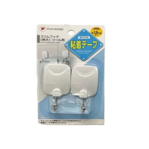 Hook (LN 2126) - 1.8 Kg