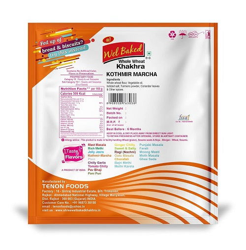 Wel Baked Whole Wheat Khakhra Bajra Kothmir Marcha - 200 g