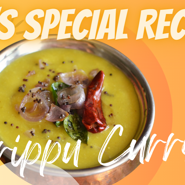 Onam’s Special Recipe 1 - Parippu Curry FromIndia.com