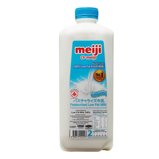 Meiji LOW FAT Milk (Delivered at least 3 days before it expires)
