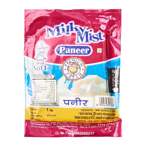 Milky Mist Fresh Cottage Cheese Paneer BLOCK (Delivered at least 2 days before it expires)