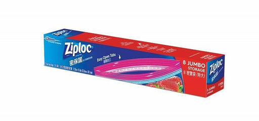 Ziploc Double Zipper Jumbo Storage Bags