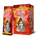 CYCLE Brand Shiva Incense Sticks (Agarbathi)