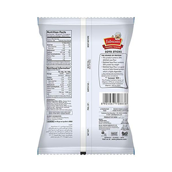 Jabsons Soya Sticks Magic Masala - 180 g