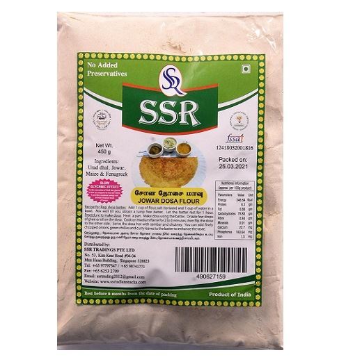 SSR Jowar/Sorghum Dosa Flour 