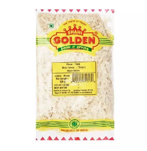 Shahi Golden Thick Poha (Beaten Rice)