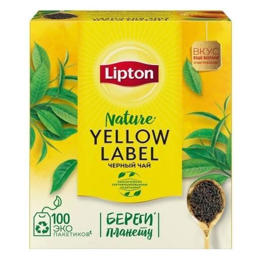 Lipton Yellow Label Tea 