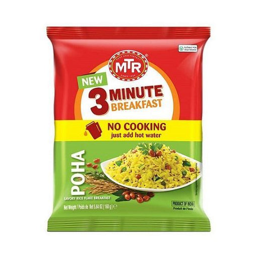MTR 3 Minute Breakfast Poha Mix (MTR 9695)