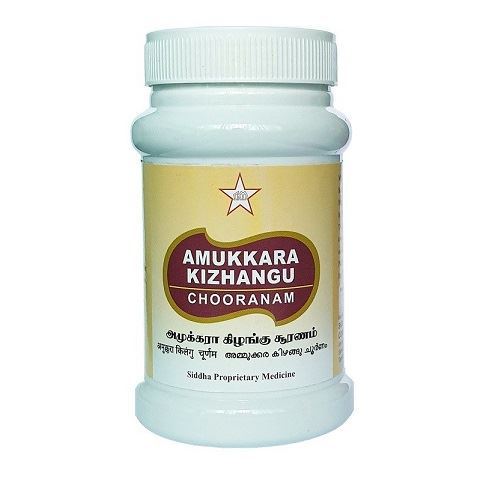 Herbodaya SKM Aswagandha Powder/Chooranam (Amukkara Kizhangu)