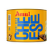 AMUL Tasty Processed Cheese (Tin)