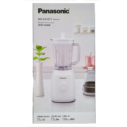 Panasonic Lightweight Plastic Jug Blender with Plastic Mill