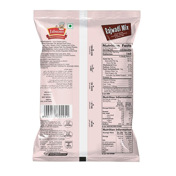 Jabsons Namkeen Rajwadi Mix - 140 g