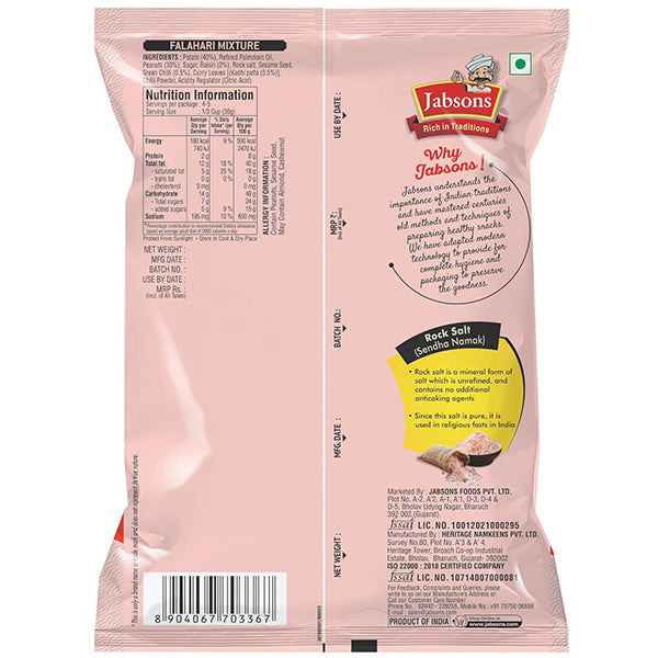 Jabsons Jabsons Falahari Chivda (Diet Mixture Yummy & Tasty) - 140 g