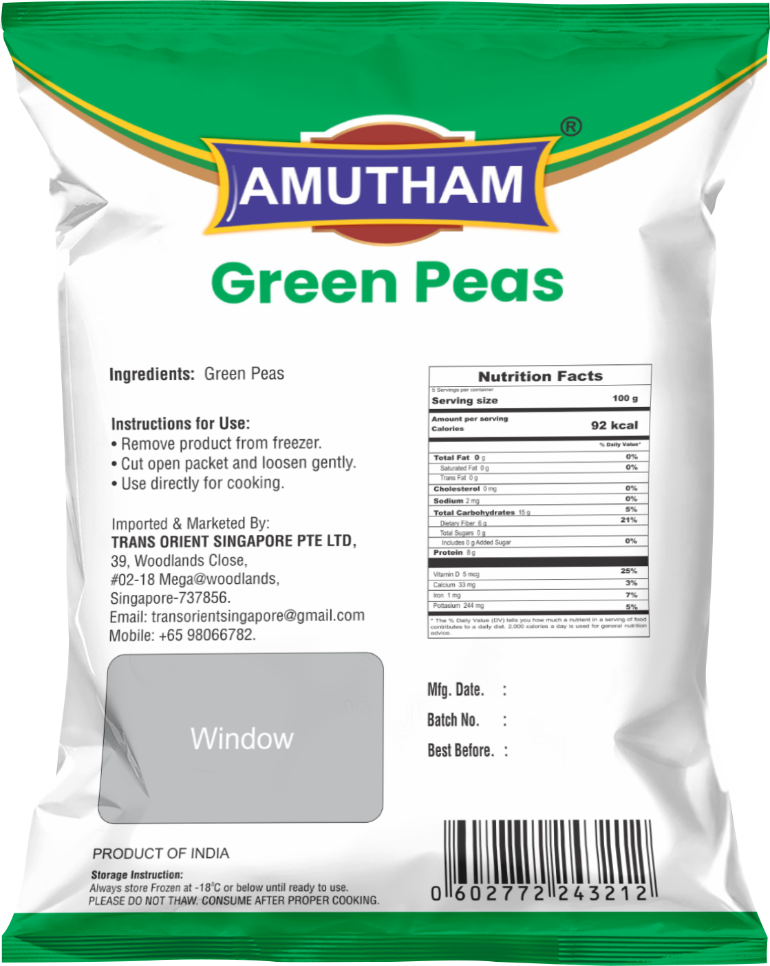 Amutham Frozen Green Peas  (Chilled) - 500 g