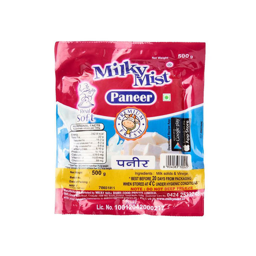 Milky Mist Fresh Cottage Cheese Paneer BLOCK  (Delivered at least 2 days before it expires)  500 g (Chilled) - FromIndia.com