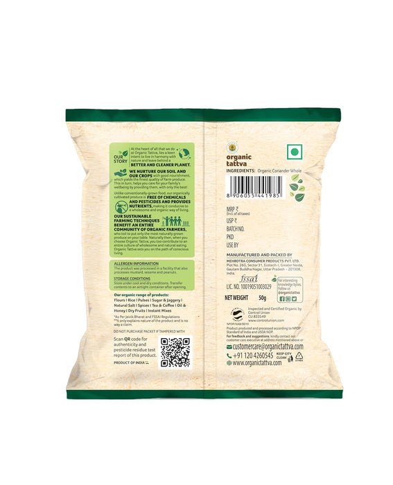 Organic Tattva Coriander Whole(Certified ORGANIC) - 70 g