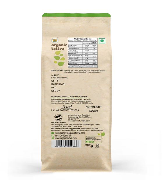 Organic Tattva Pancharatan Dal (Certified ORGANIC) - 500 g