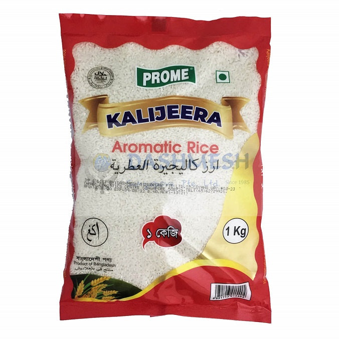 Prome Aromatic Rice (Kali Jeera) - 1 Kg