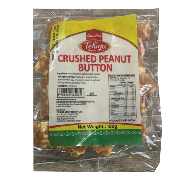 Telugu Foods Crushed Peanut Button  - 100 g