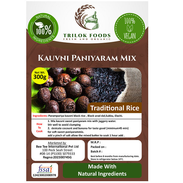 Trilok Foods Kauvni Black Rice Panniyaram Mix - 300 g