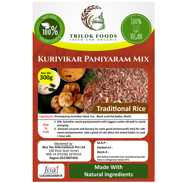 Trilok Foods Kurivikar Red Rice Panniyaram Mix - 300 g