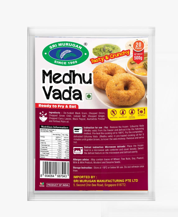 Sri Murugan Just Heat and Eat Medu vada (Chilled) - 500 g