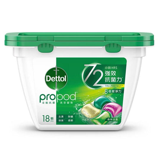 Dettol All in One ProPod Laundry Detergent Capsules - 18 Pc