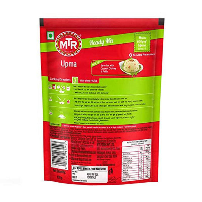 MTR Plain Upma Mix 160g - FromIndia.com