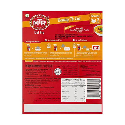 MTR Ready to Eat Dal Fry 300g - FromIndia.com