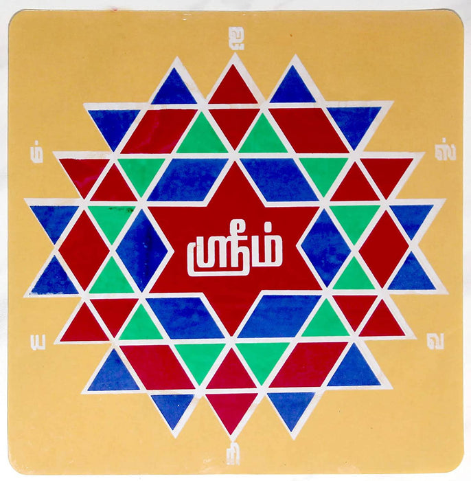 Kolam Sticker Color Medium - 2 x Set of 3