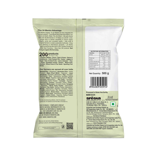 Urad Dal Whole - Uluntham Paruppu 500g-24Mantra - FromIndia.com