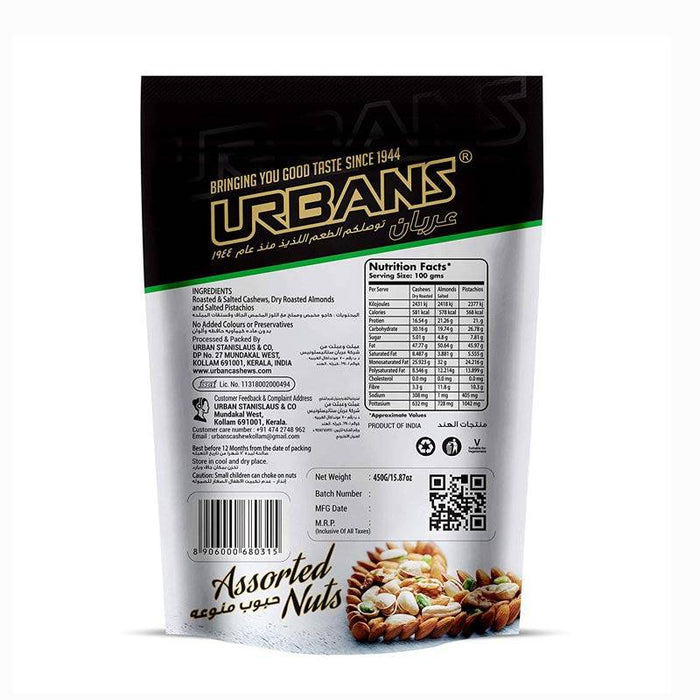 Urbans Assorted Nuts 450Gm - FromIndia.com