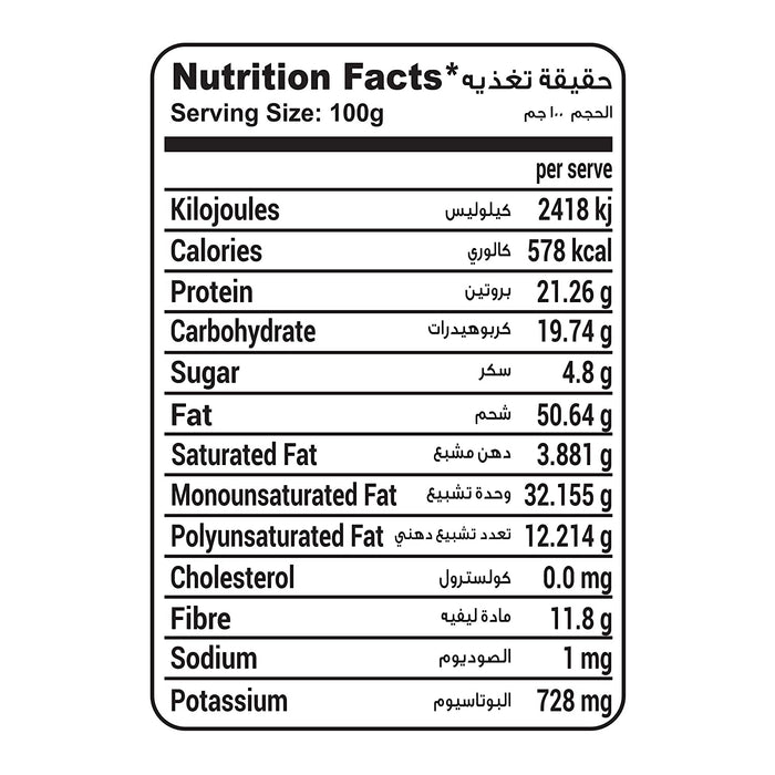 Urbans Assorted Nuts 450Gm - FromIndia.com