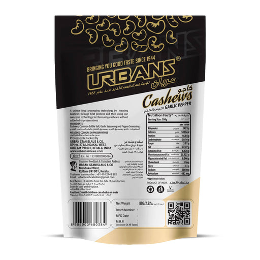 Urbans Garlic Pepper Cashew 80 Gm - FromIndia.com