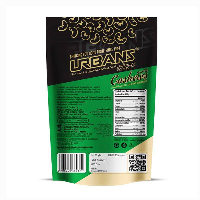 Urbans Jalpeno Corriander Cashew 80G - FromIndia.com