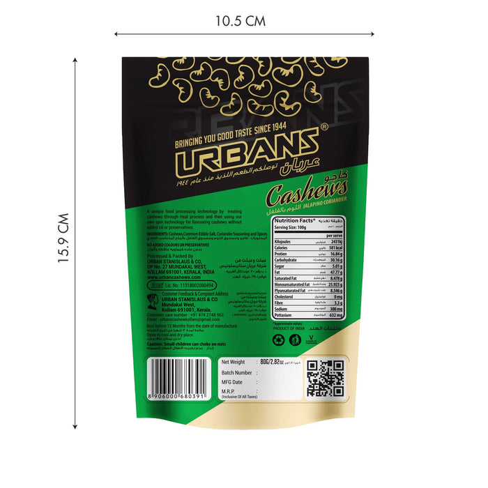 Urbans Jalpeno Corriander Cashew 80G - FromIndia.com