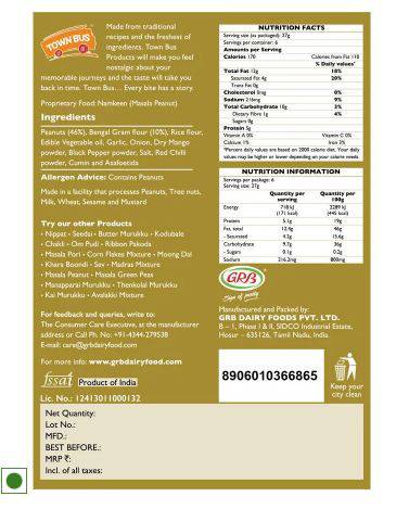 Town Bus Masala Peanuts 170gm - FromIndia.com