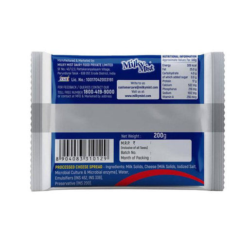 Milky Mist Cheese Slice (chilled)- 200g - FromIndia.com