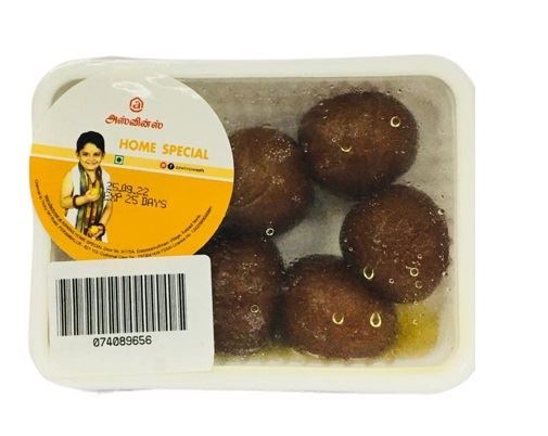 Aswin's Home Special Snacks Dry Gulab Jamun